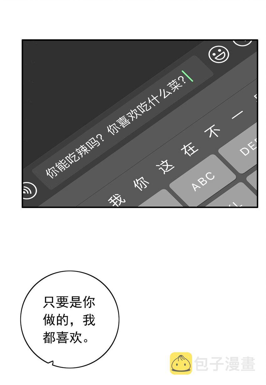 12 摸够了吗16