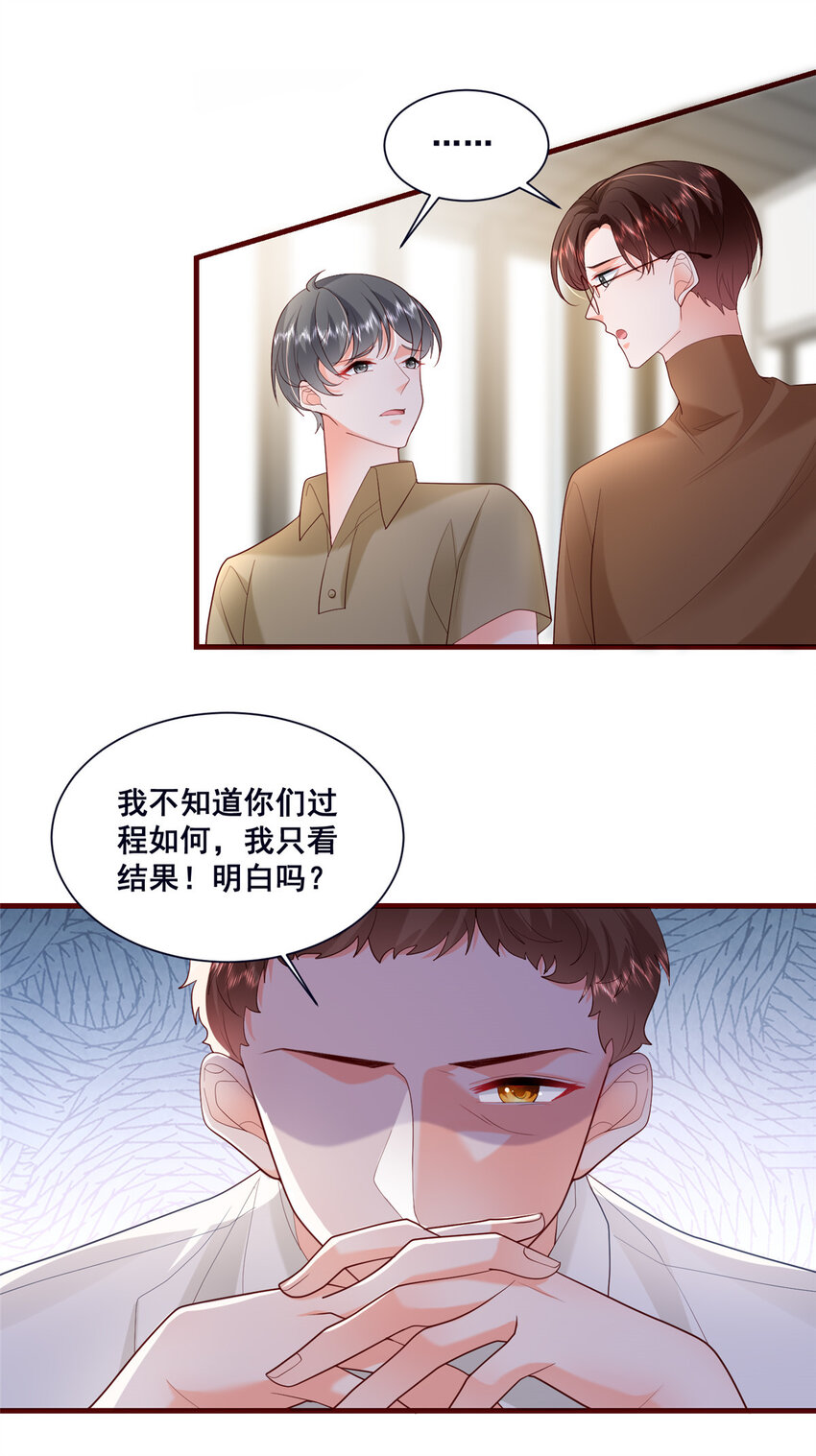45 对你丈夫的表现还满意吗20