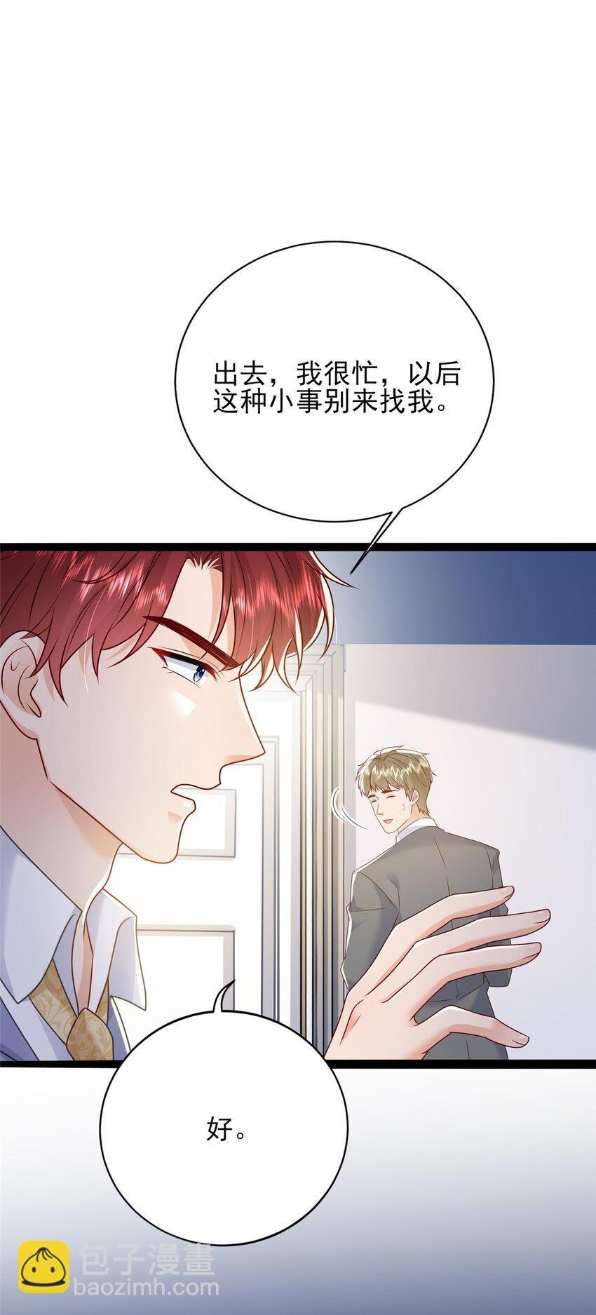 82 有的是办法接近你23