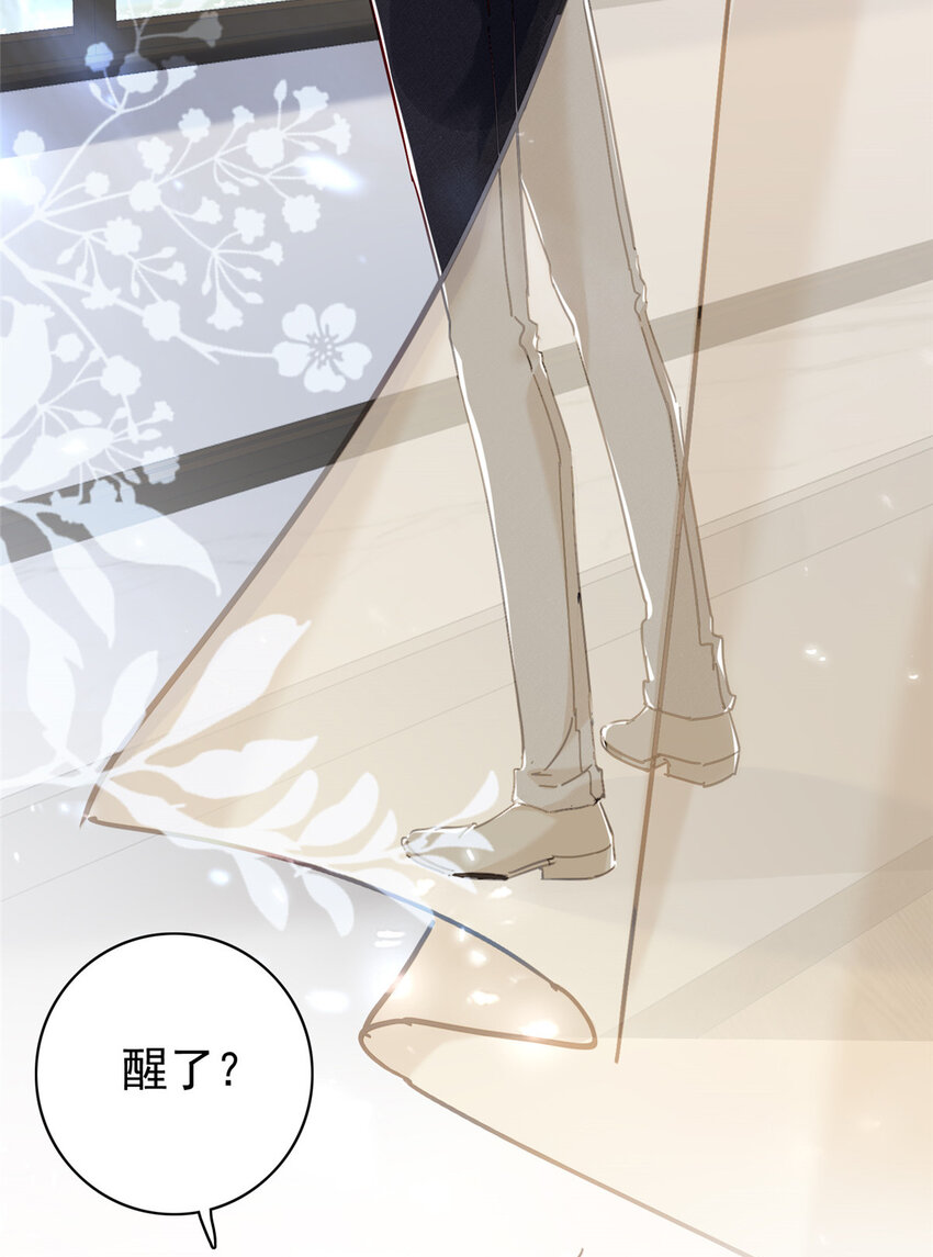 18 我、我嫁！4