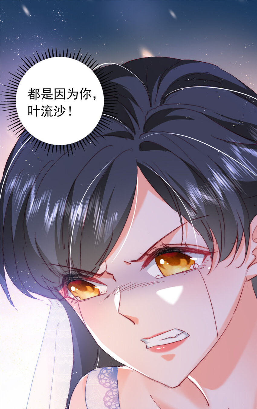 22 走，试婚纱去40