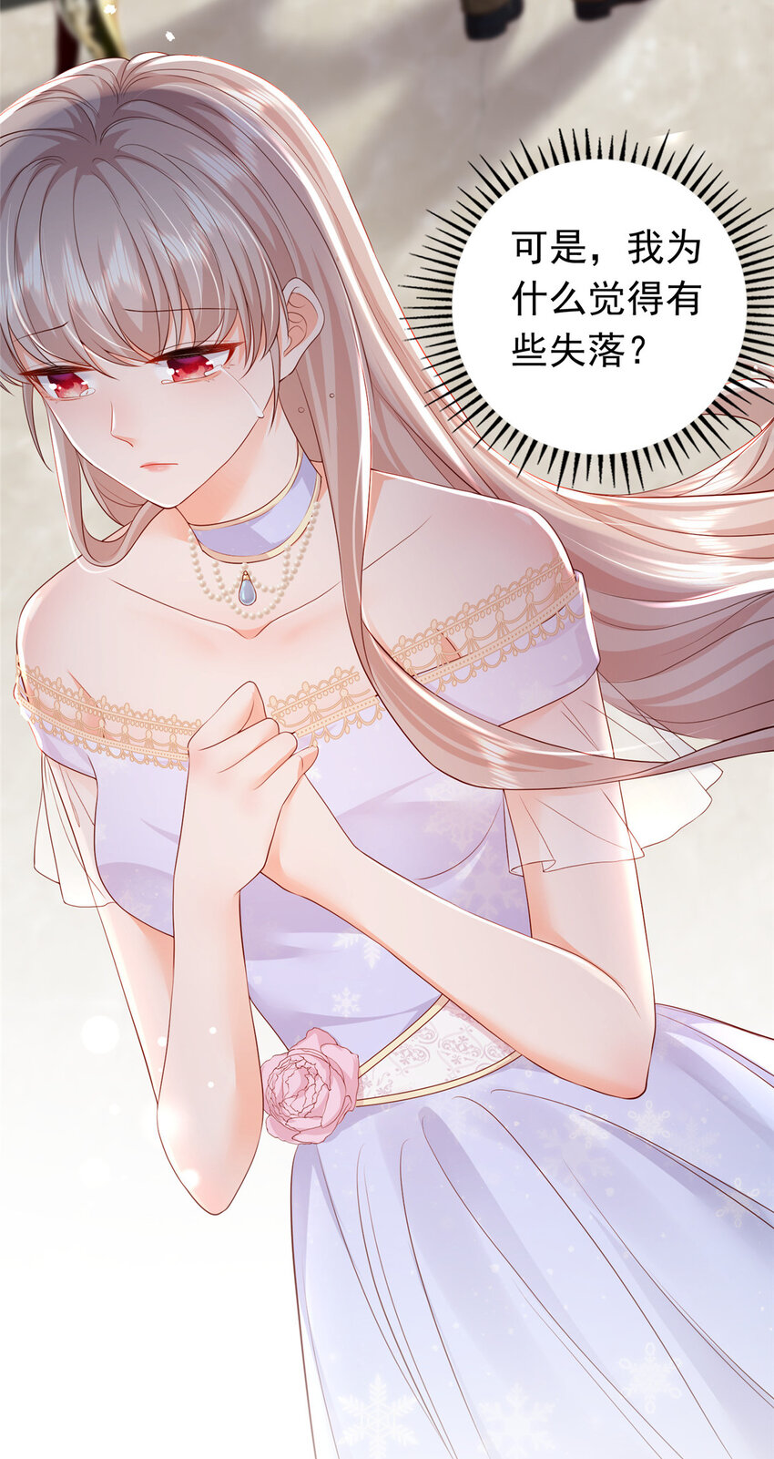 09 你能少恶心我一点吗15
