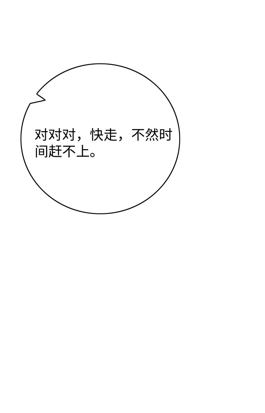 49 老情人见面38
