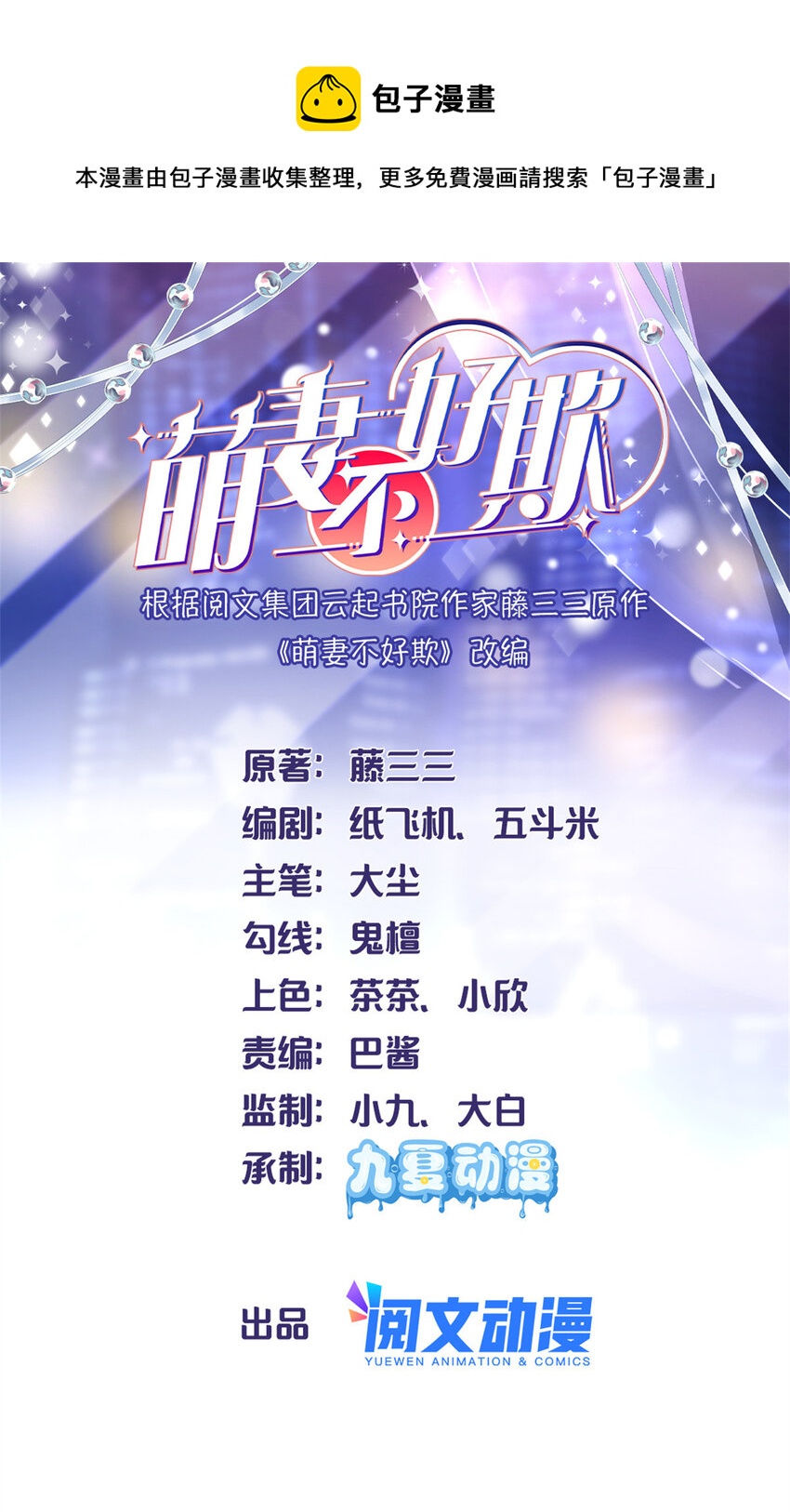 39 深潜危机0