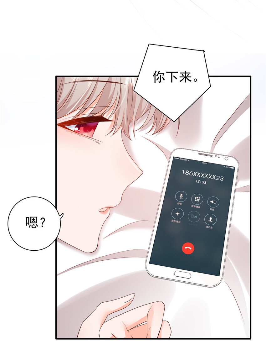 10 想泼我脏水？9