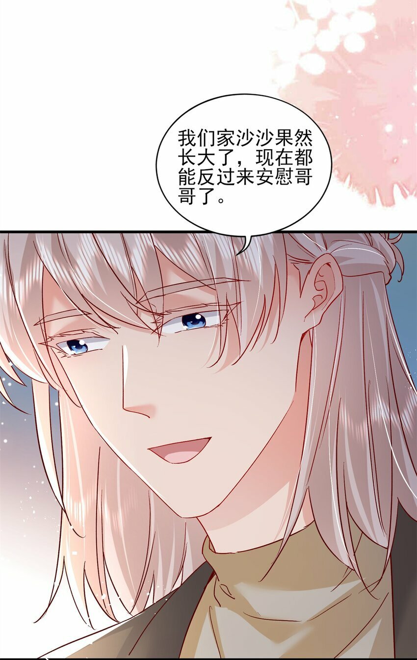 94 合作吧！12