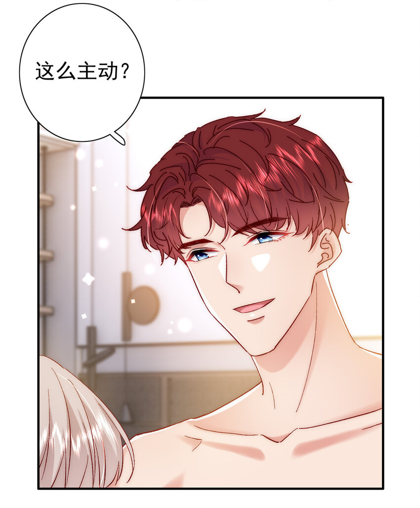 28 迫不及待投怀送抱？20