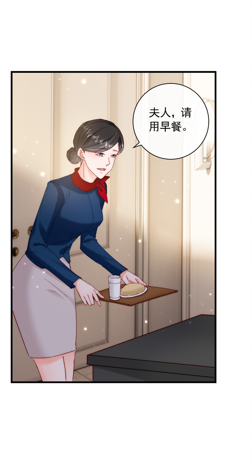 36 什么第一次？54