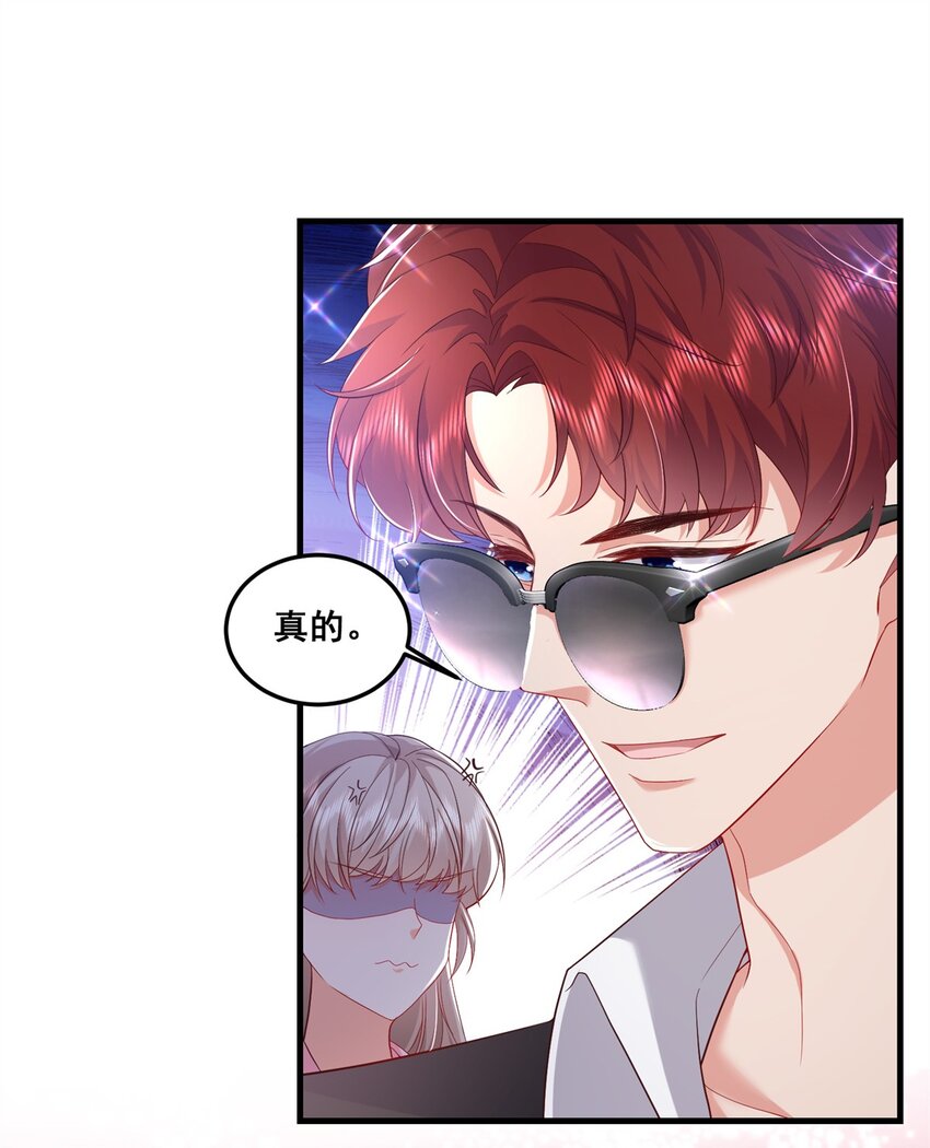 47 证明给她看！18