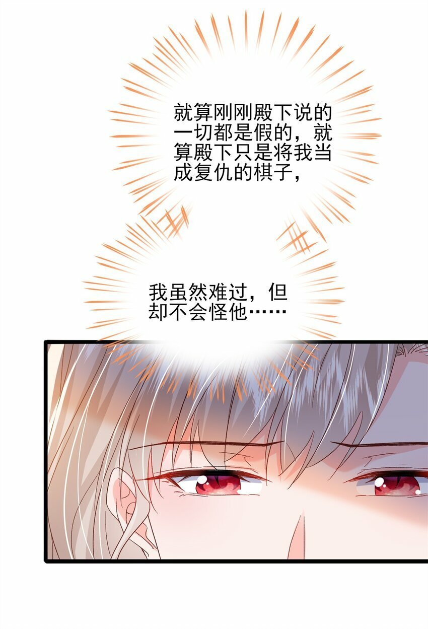 86 这皇位不要也罢23