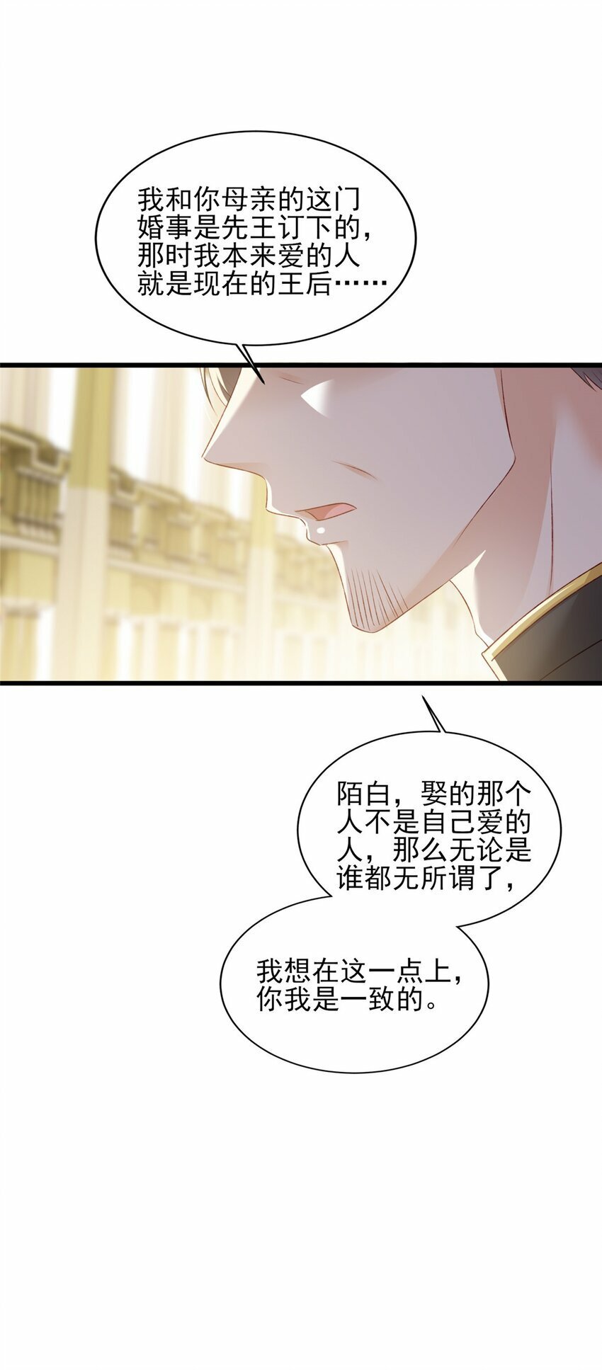 88 我的女人，我清楚19