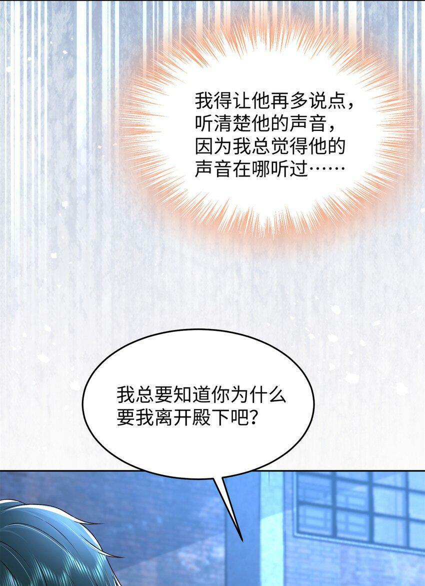 78 生死抉择18