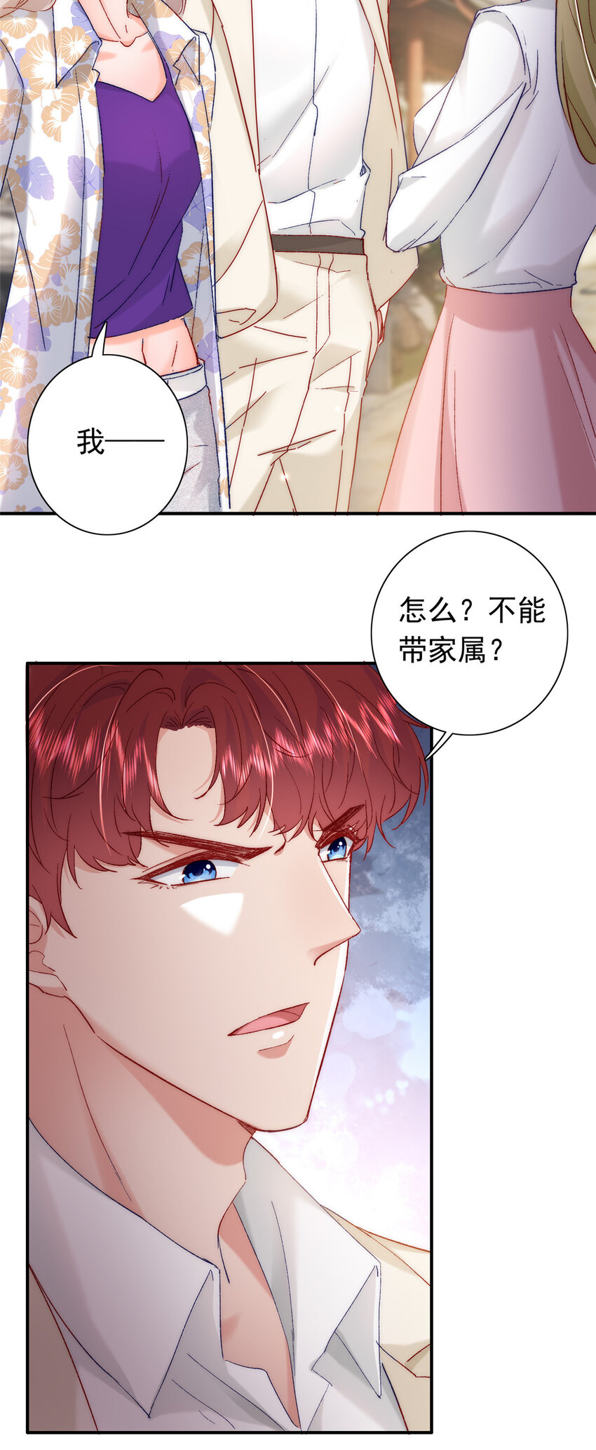27 登记结婚25