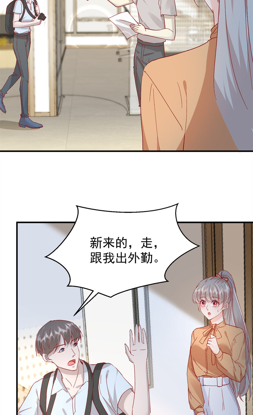 40 J国王子？是你？39