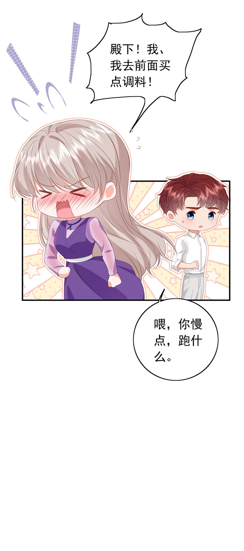 12 摸够了吗22