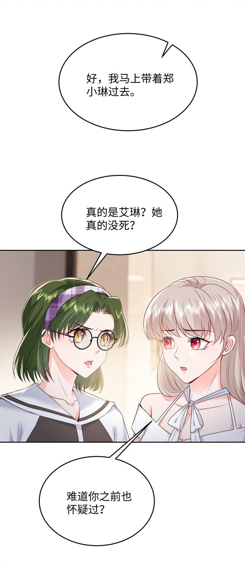75 他们一般叫我阎罗41