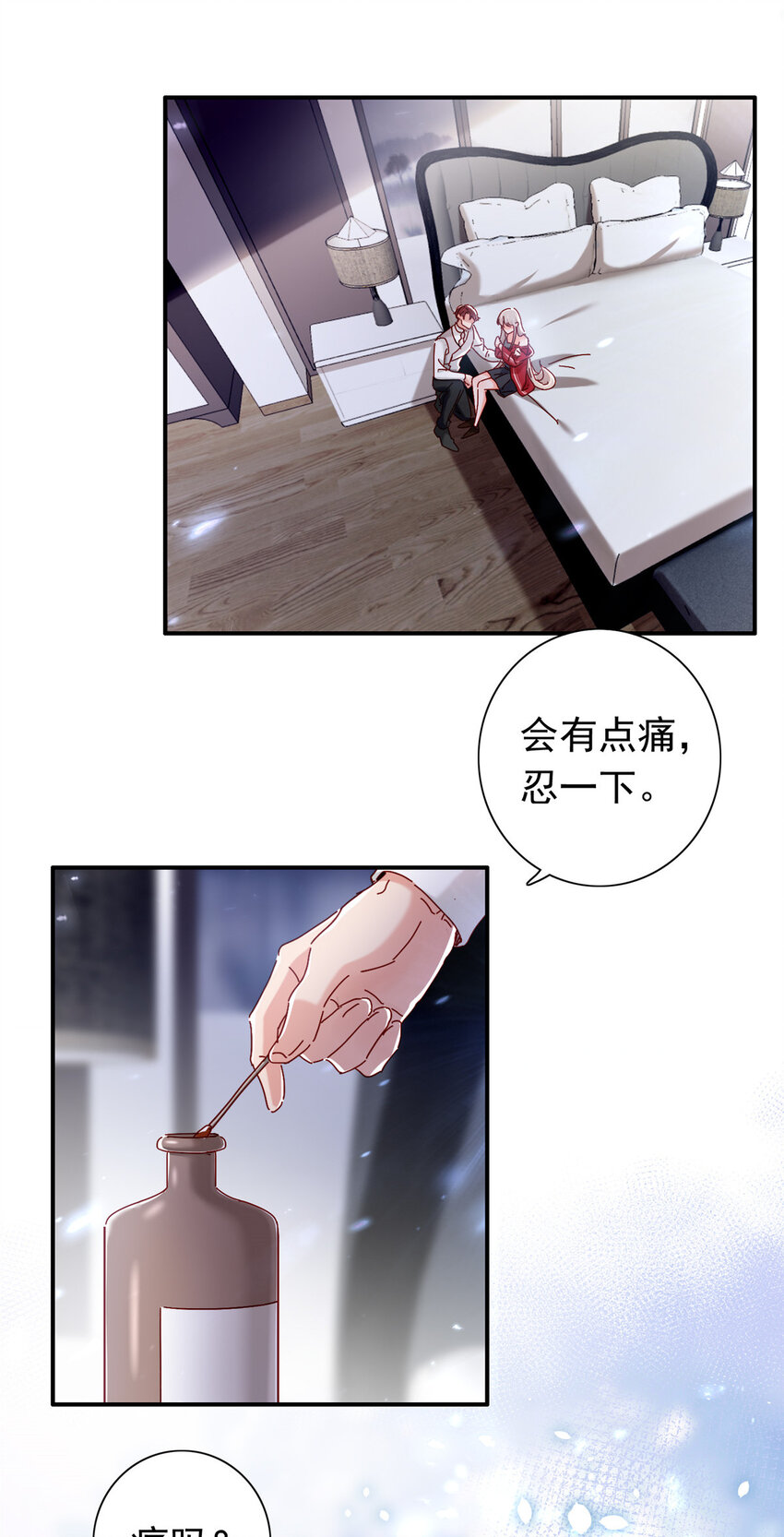 17 我不会让任何人再伤害你11