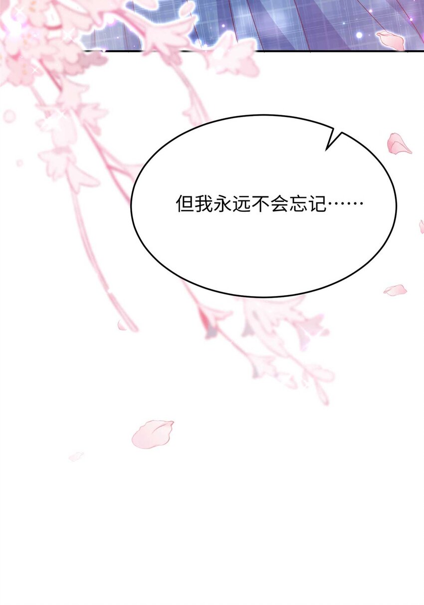 54 决裂55