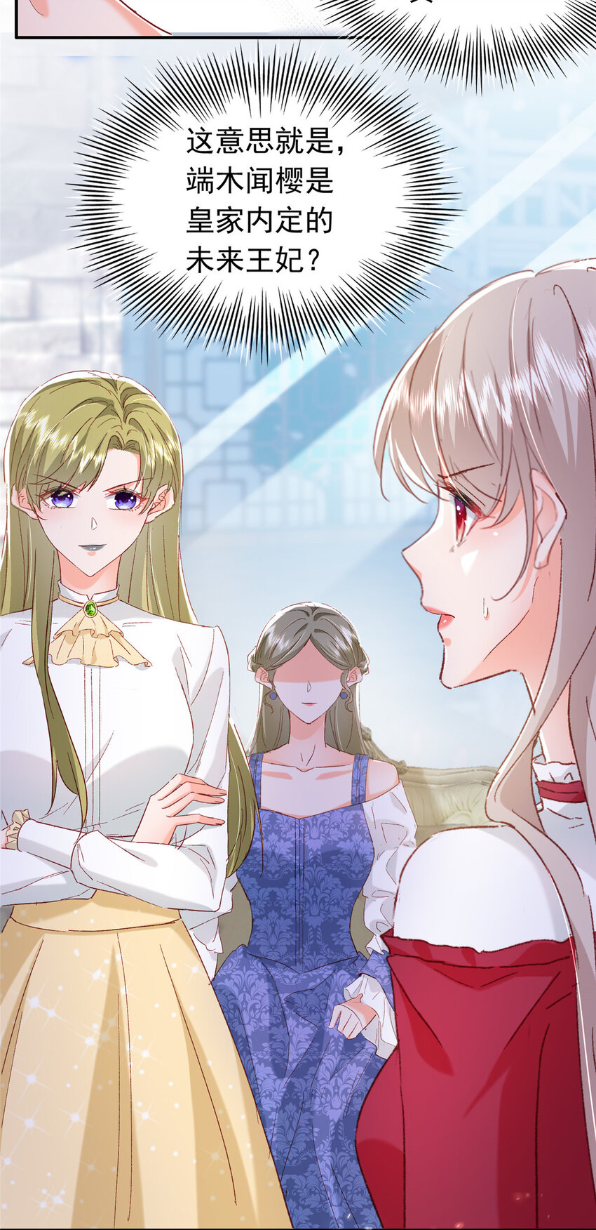 21 护妻心切19