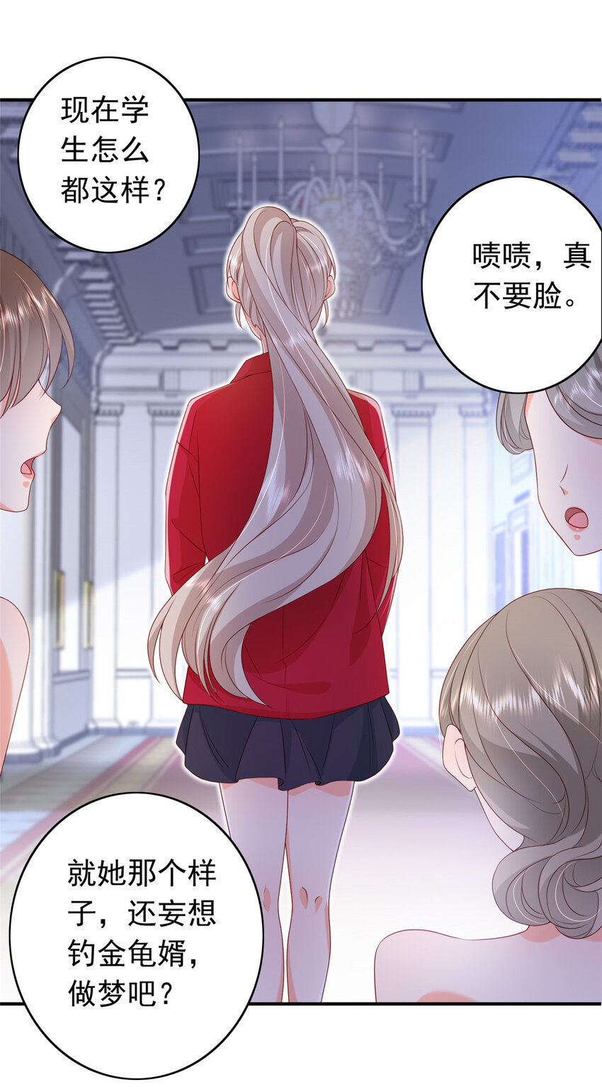 14 嘴巴不干净就该打46