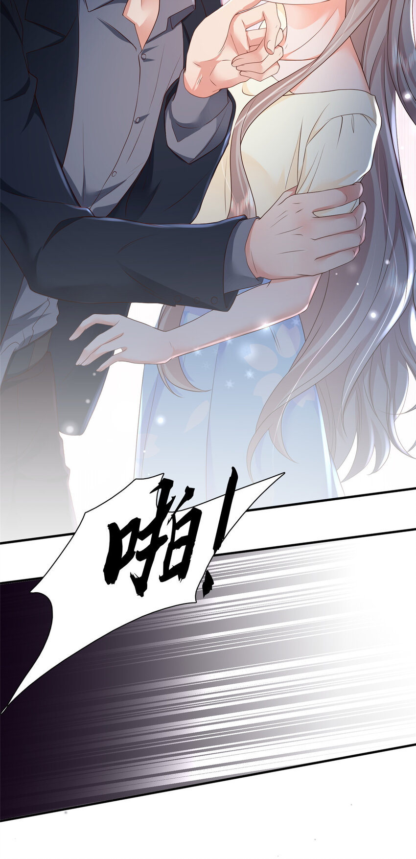 09 你能少恶心我一点吗34