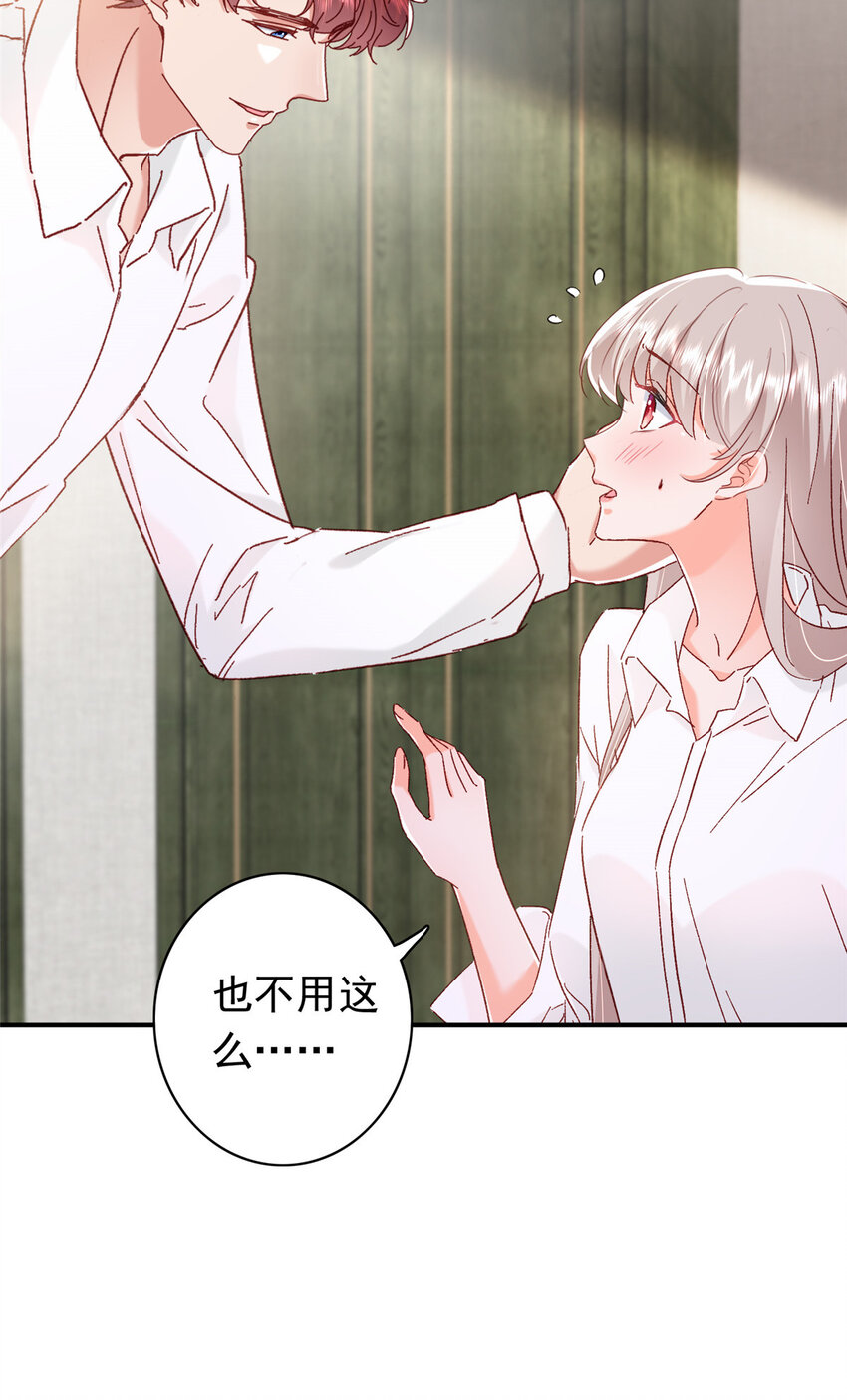 18 我、我嫁！41