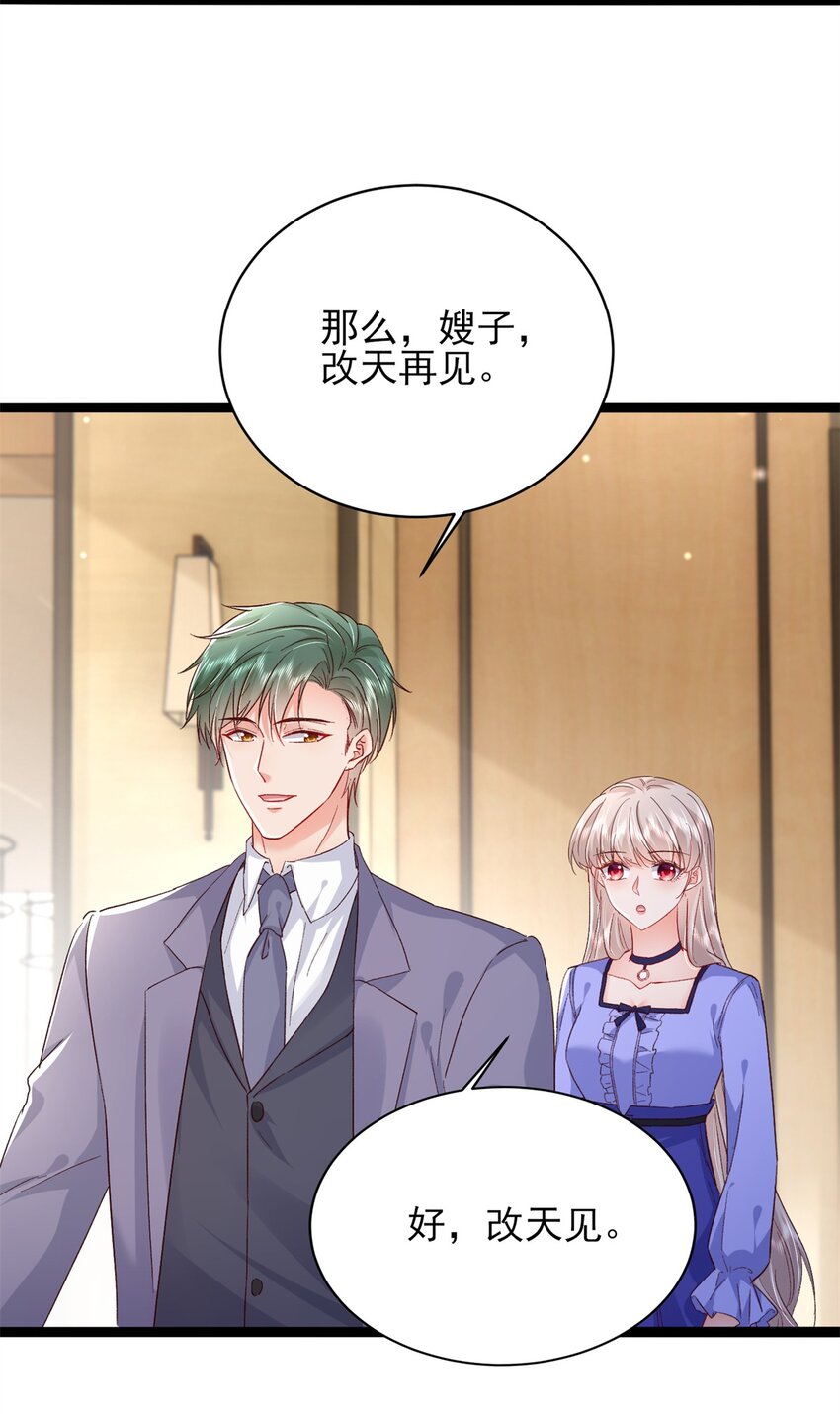 71 计划，开始38