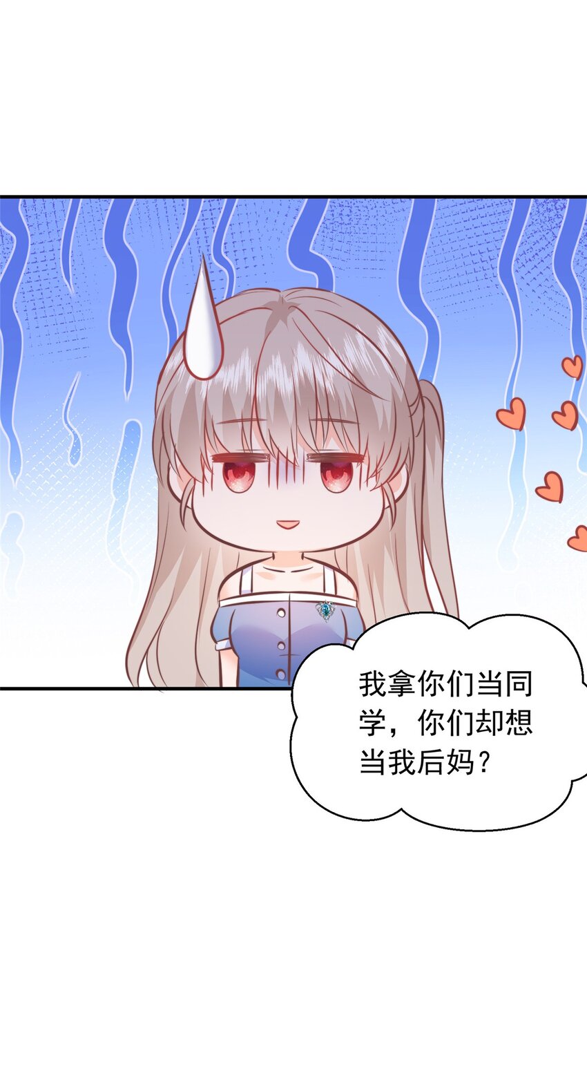 35 面见岳父18