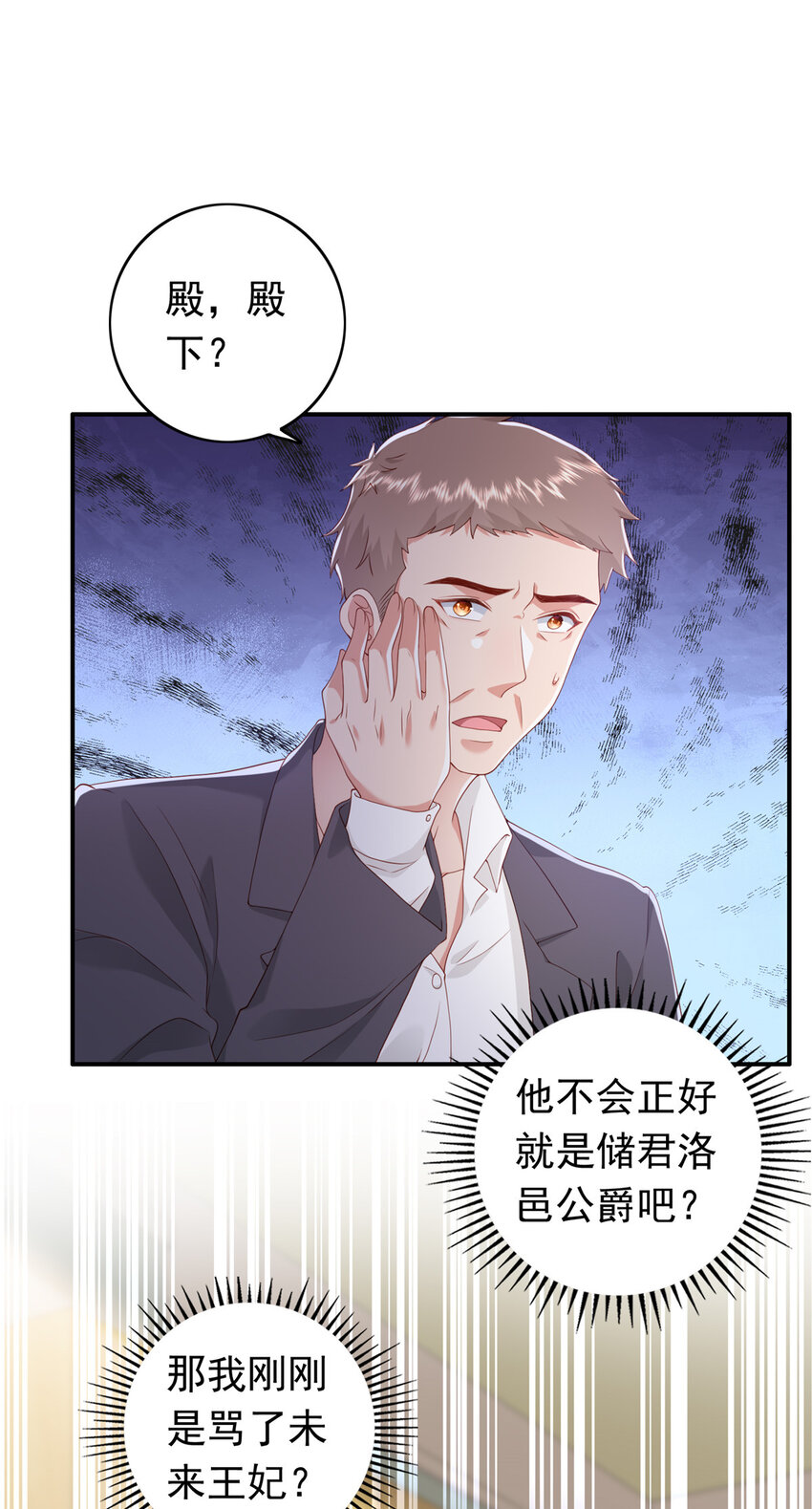 11 你想怎么谢我？23