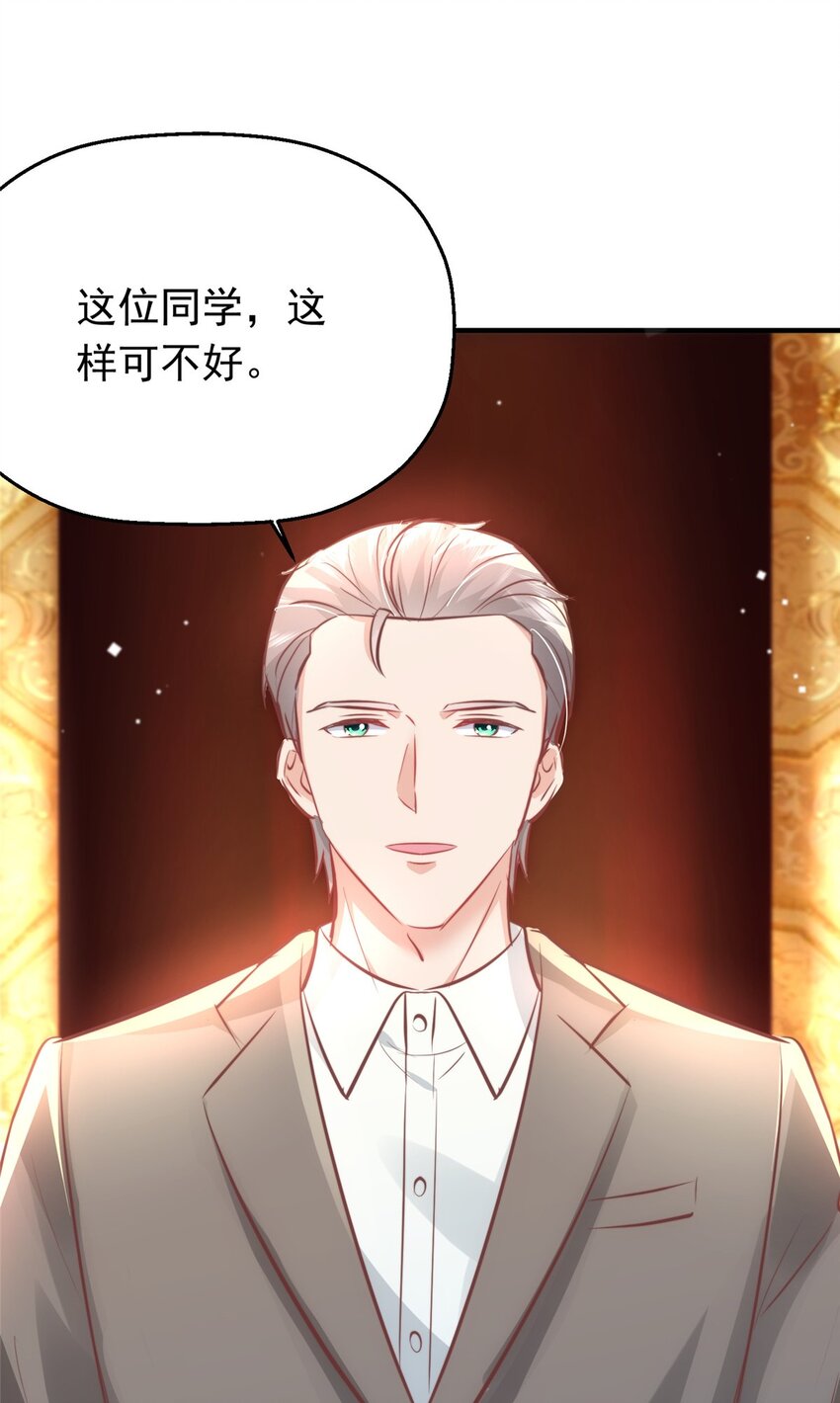 35 面见岳父12