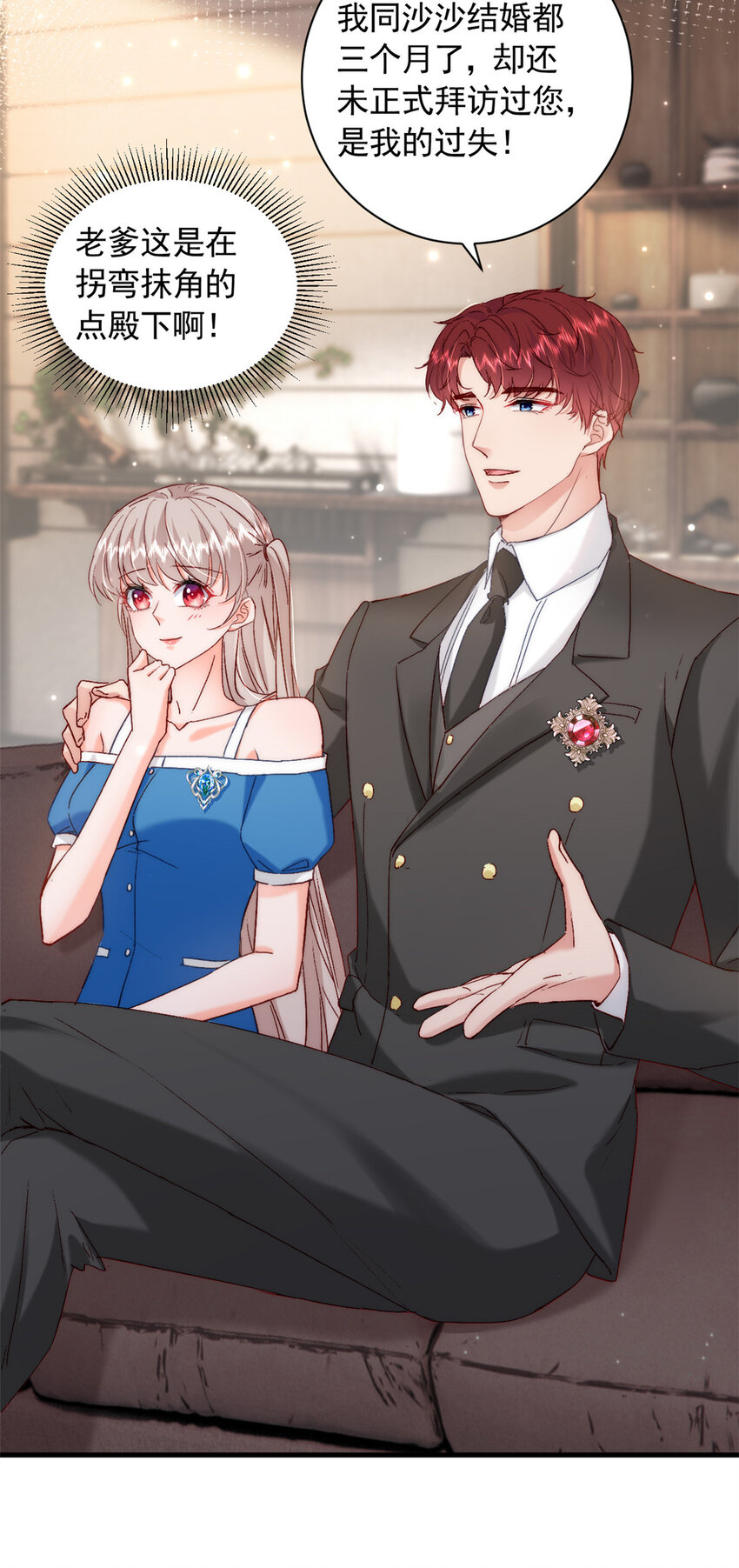 36 什么第一次？3