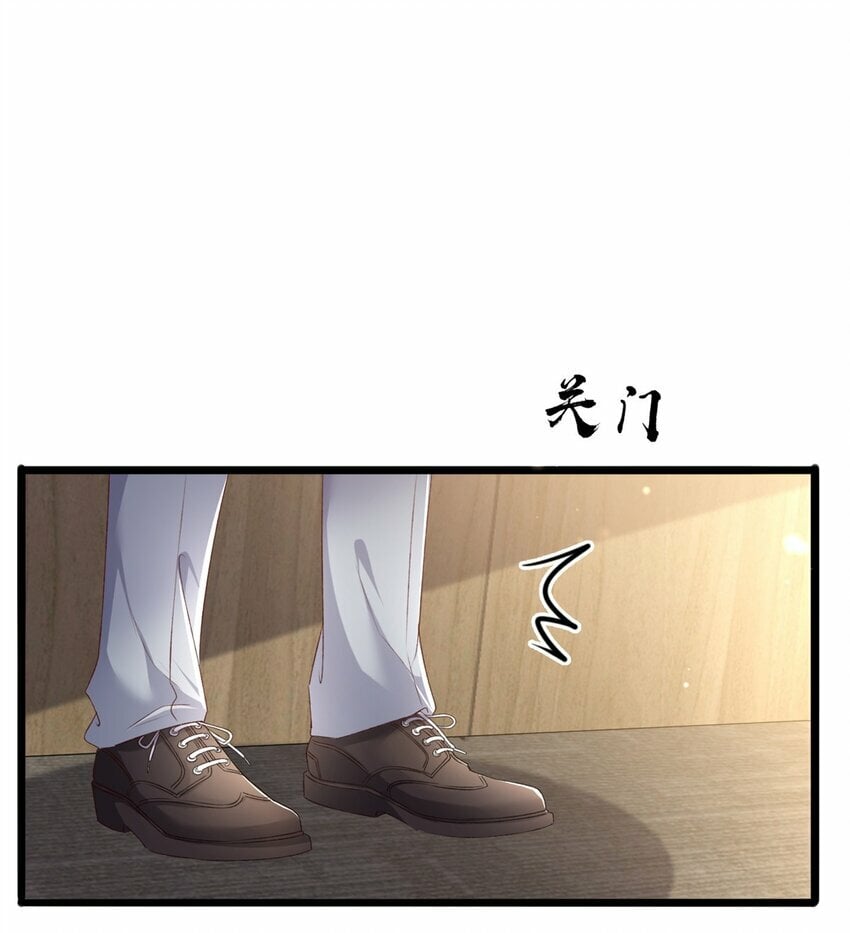 84 打脸金公主34