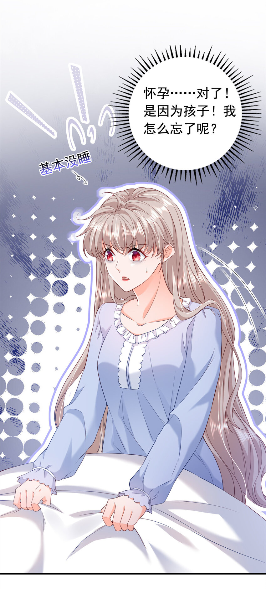 10 想泼我脏水？37