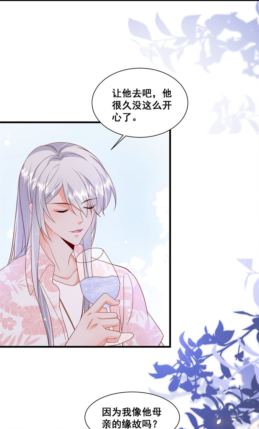 39 深潜危机14