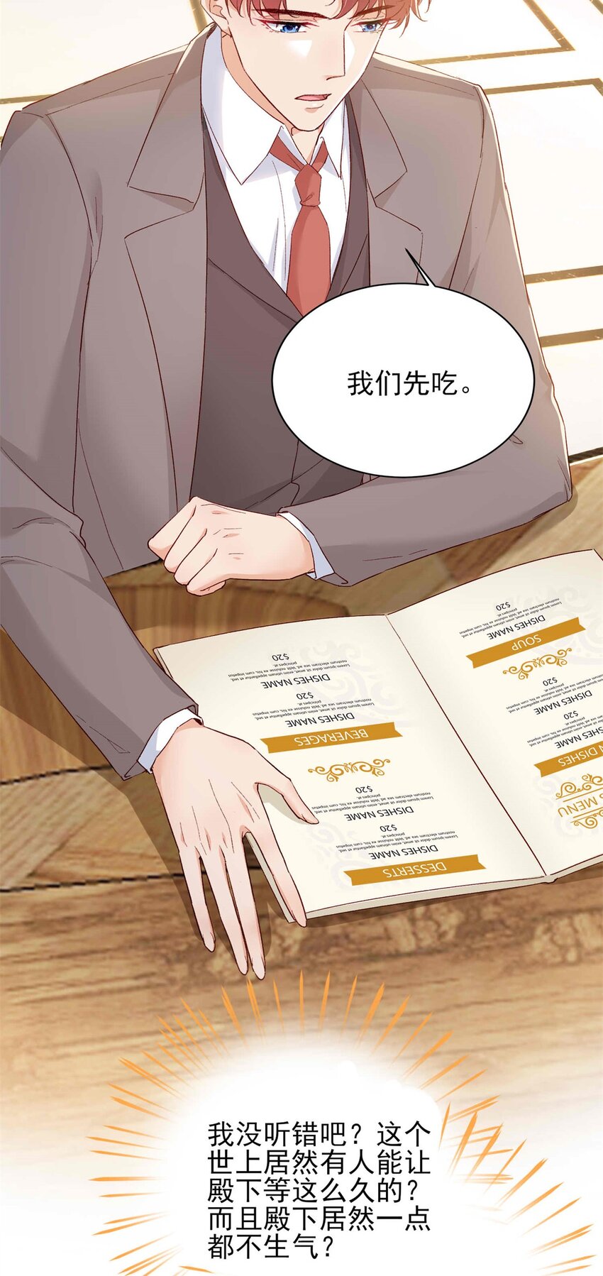 71 计划，开始4