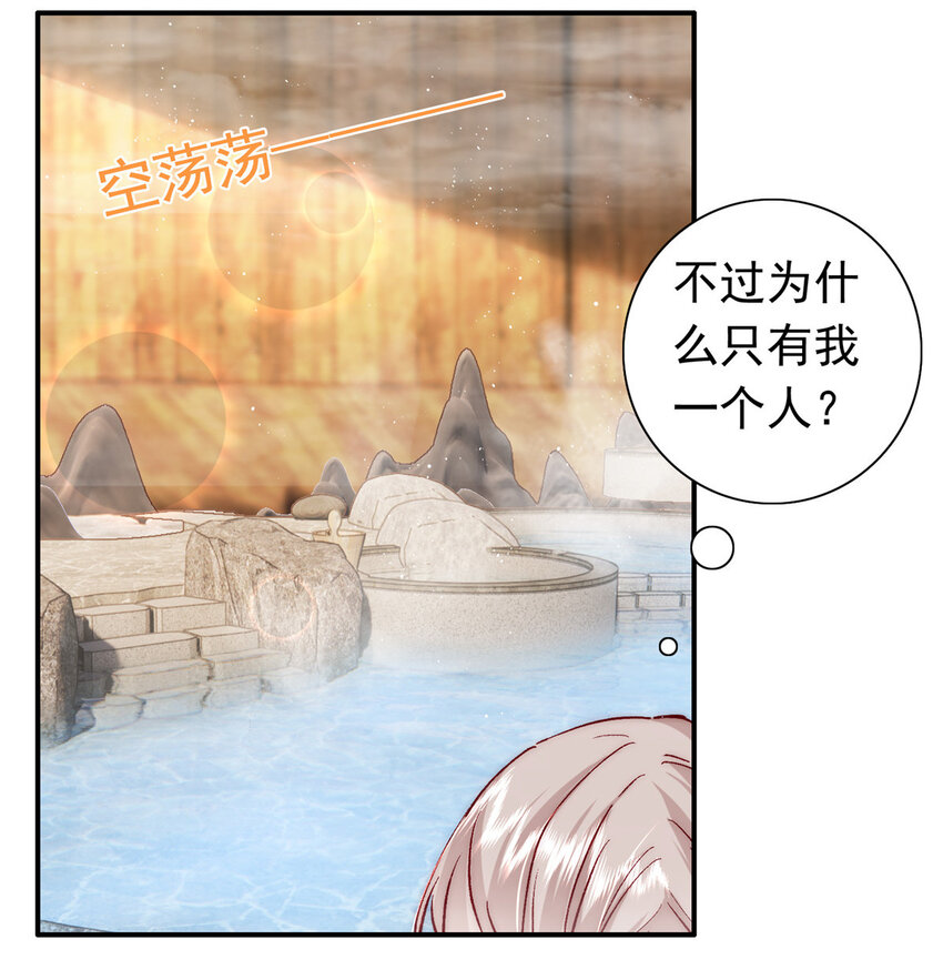 27 登记结婚37
