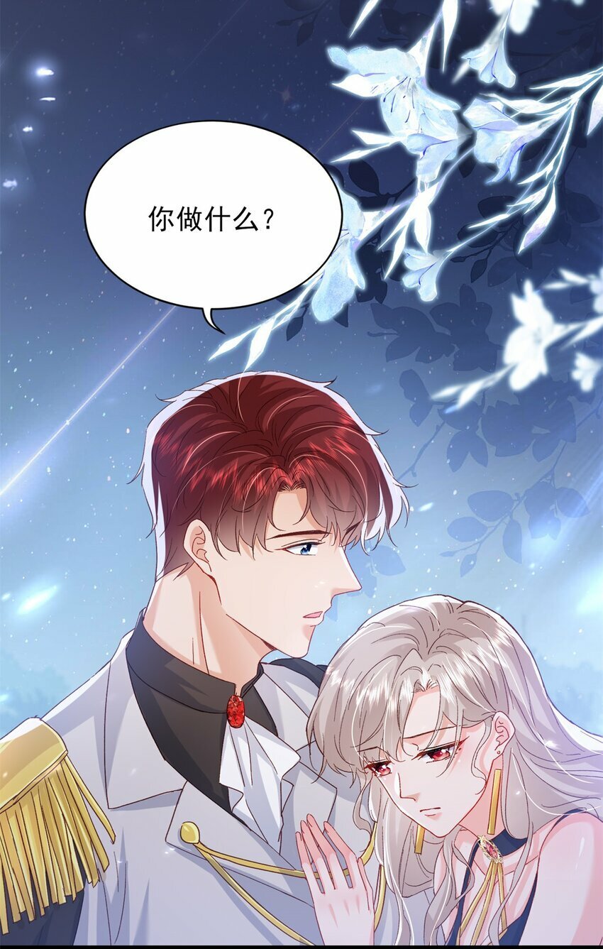 86 这皇位不要也罢25
