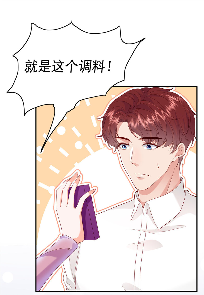 12 摸够了吗26