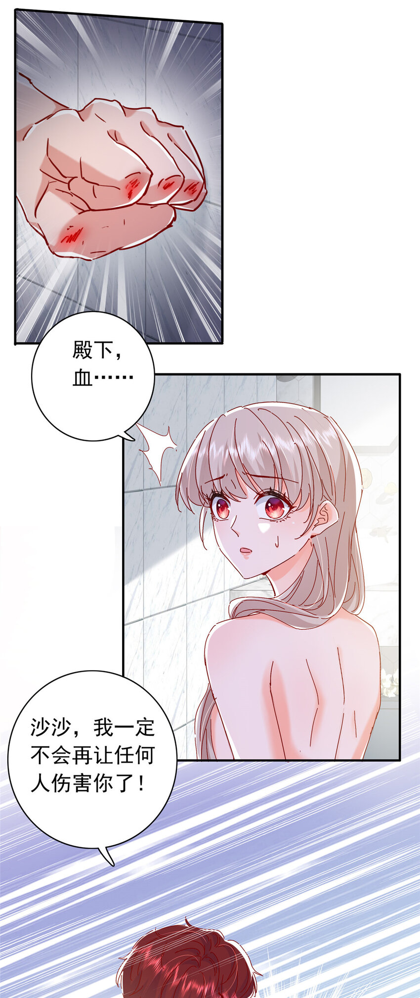 17 我不会让任何人再伤害你28