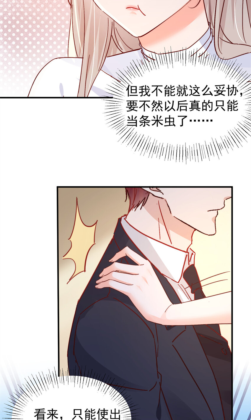 40 J国王子？是你？25