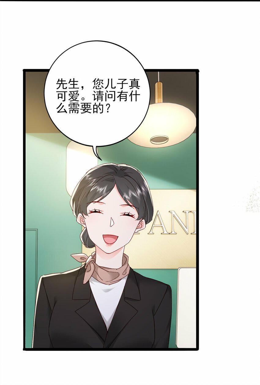 83 父子相见16