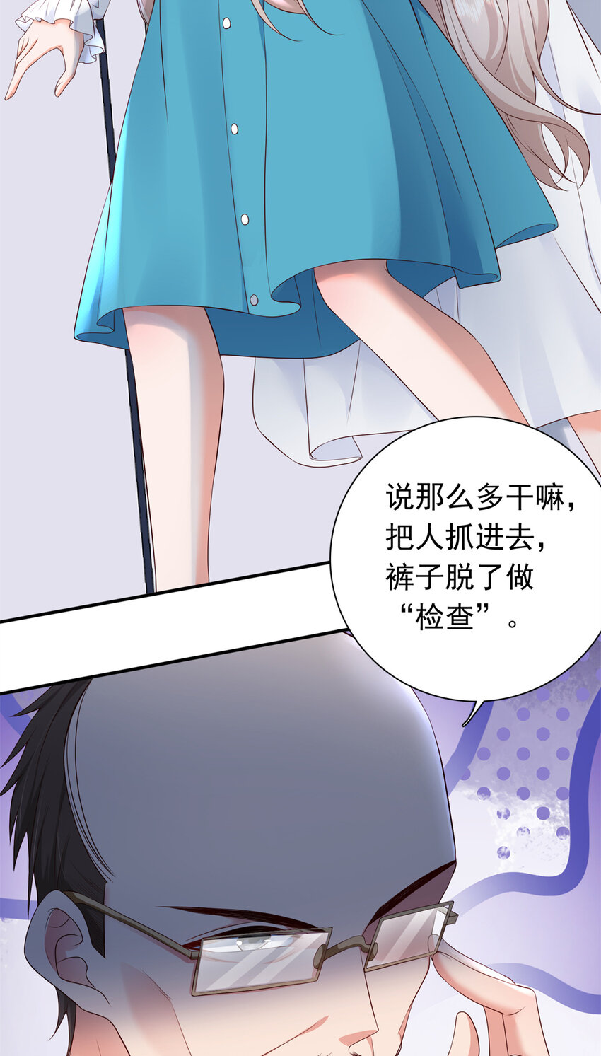 07 立刻让维纳斯医院消失！20