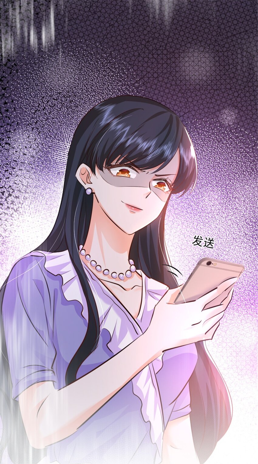 35 面见岳父49