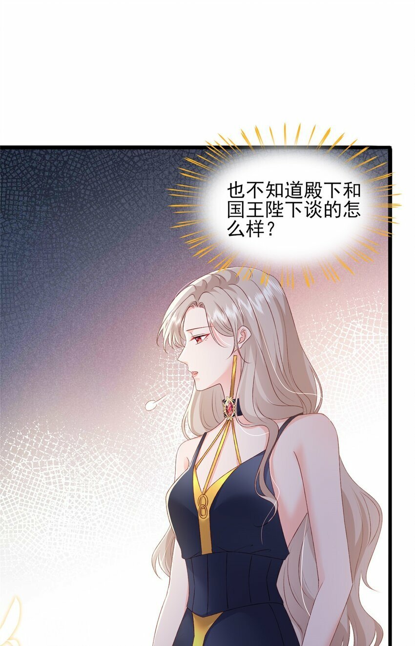 88 我的女人，我清楚14