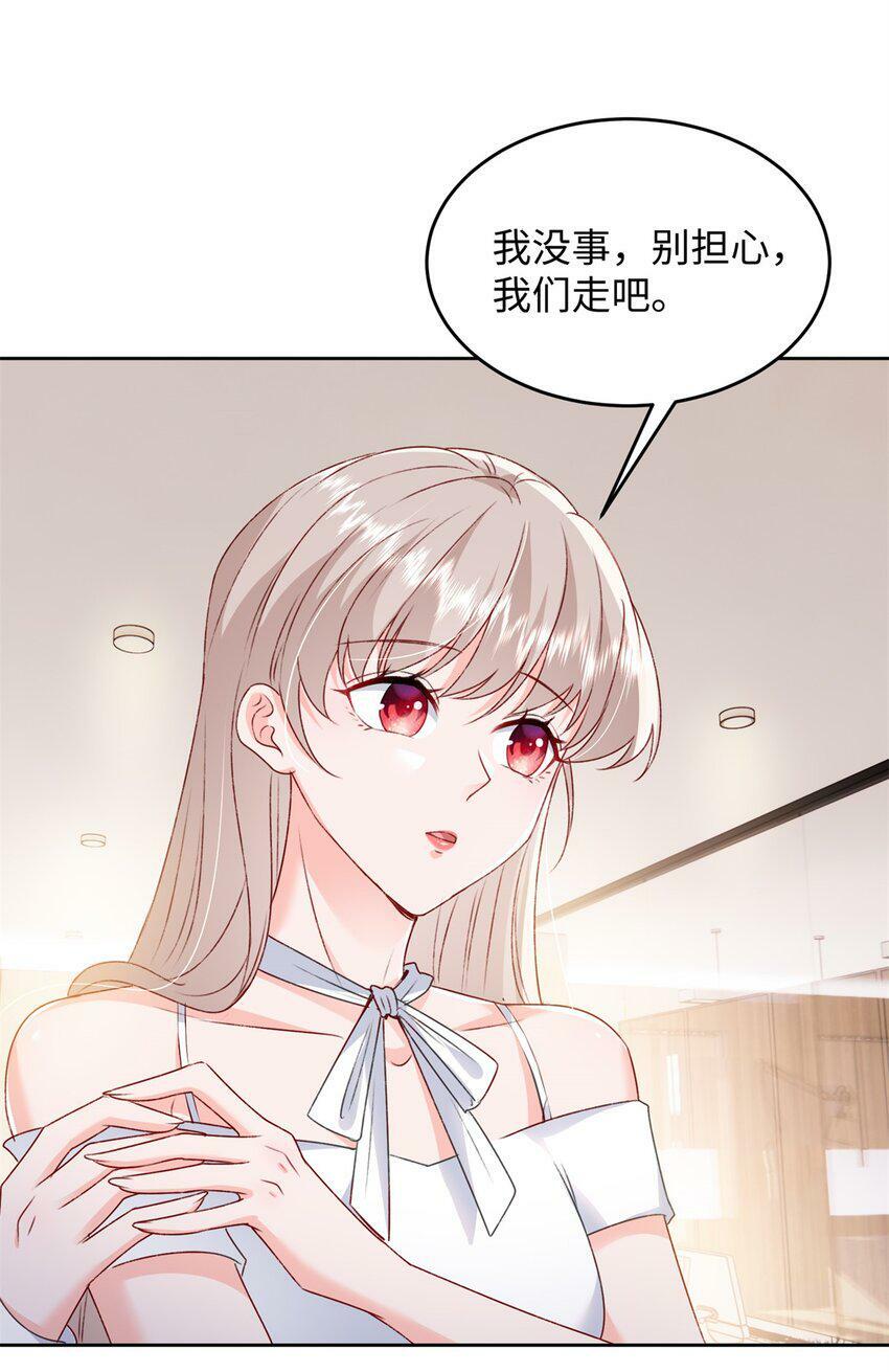 76 误会解除3