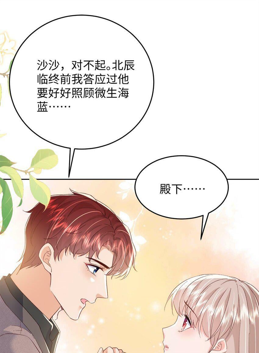 76 误会解除40
