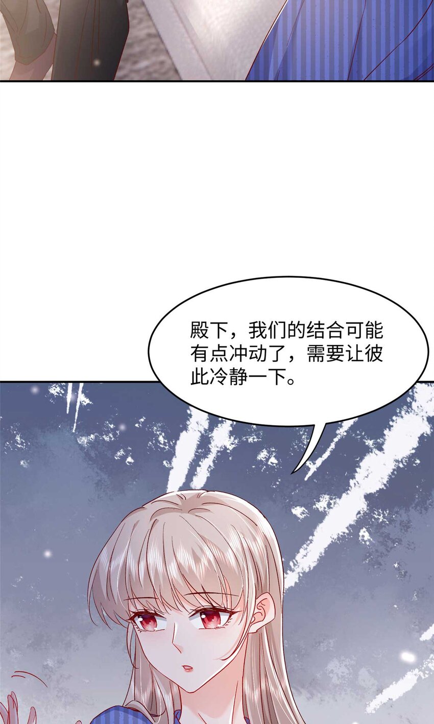 54 决裂23