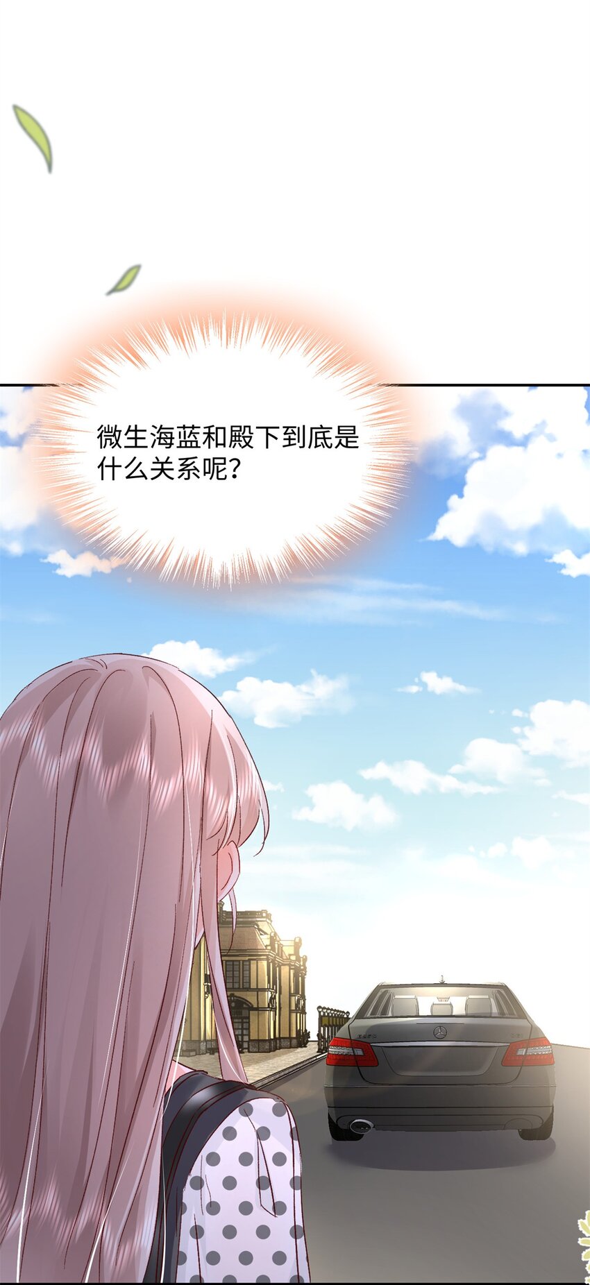 56 又是花形源？10