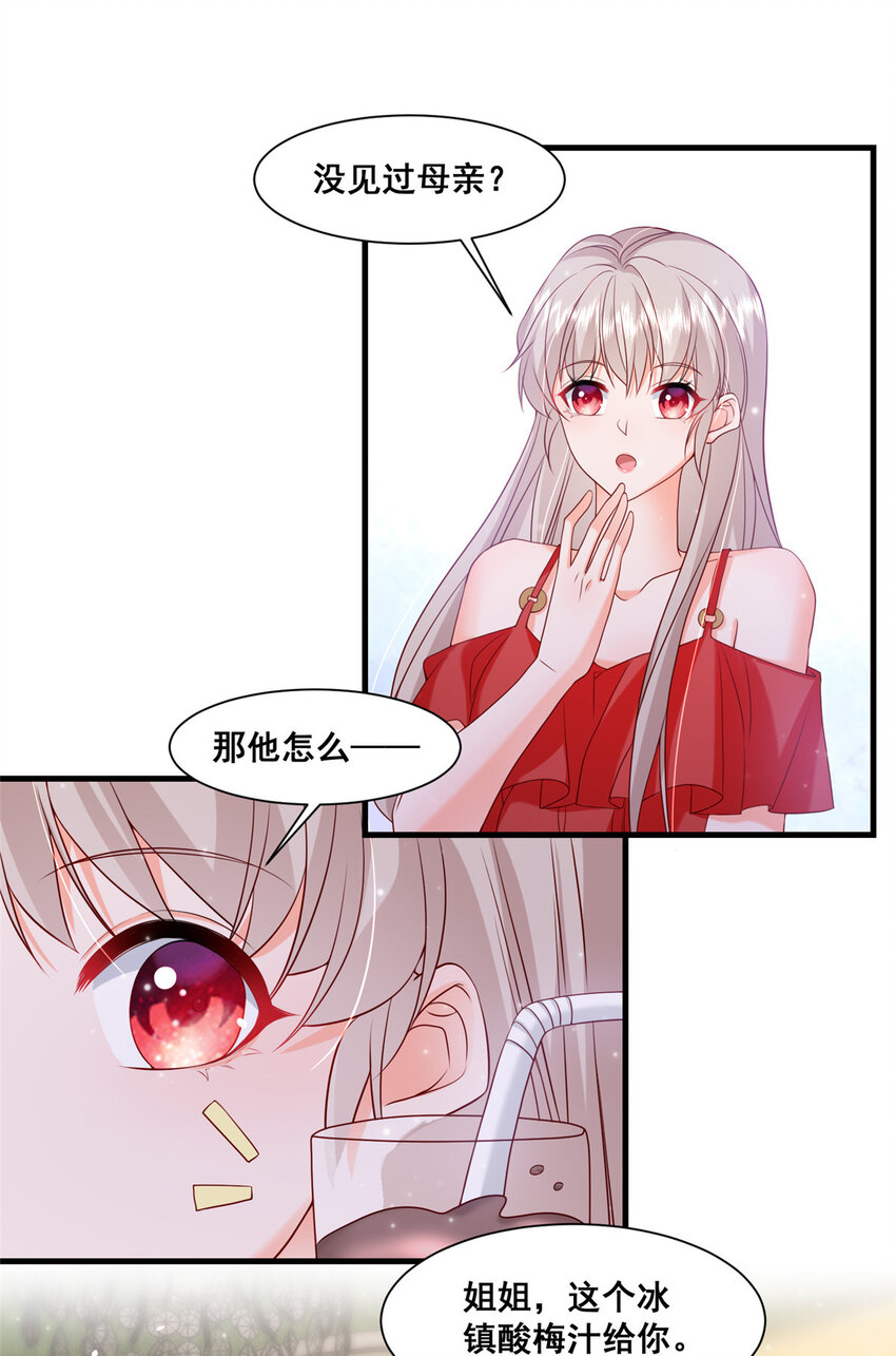 39 深潜危机16