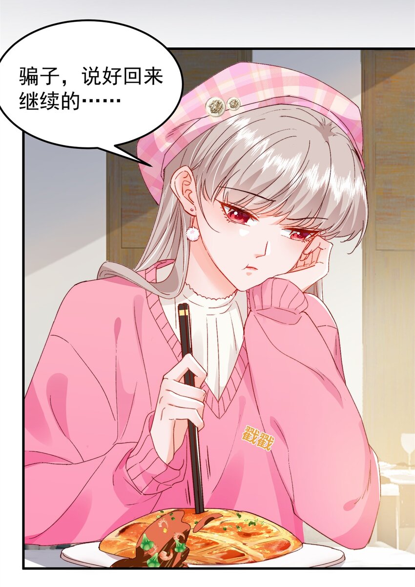 34 这样不是更刺激么？3